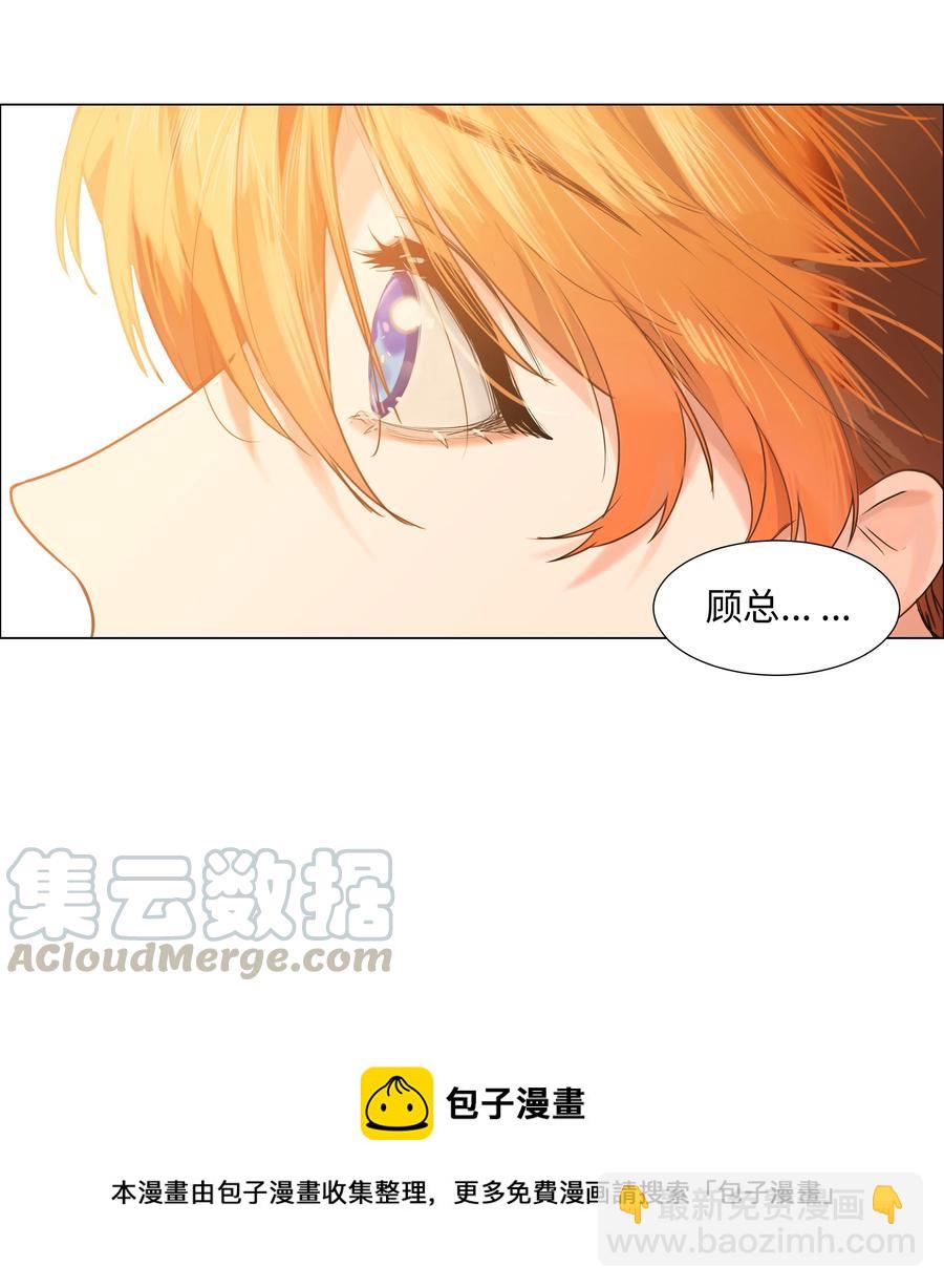 068 精准踩雷-第71话