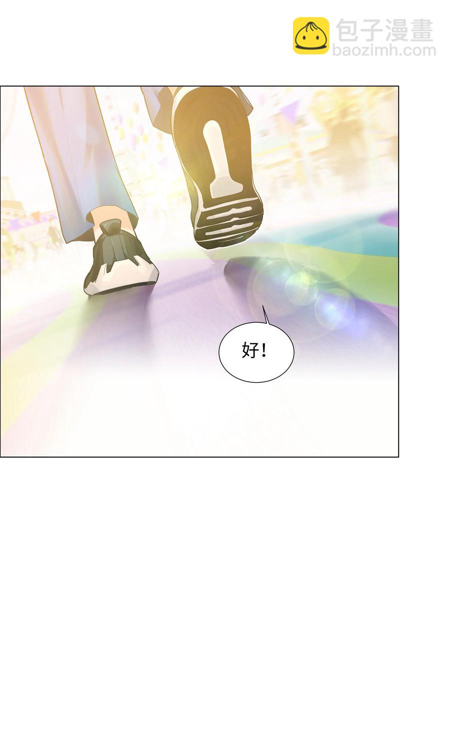 068 精准踩雷-第71话