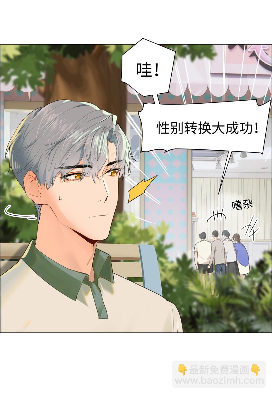 068 精准踩雷-第71话