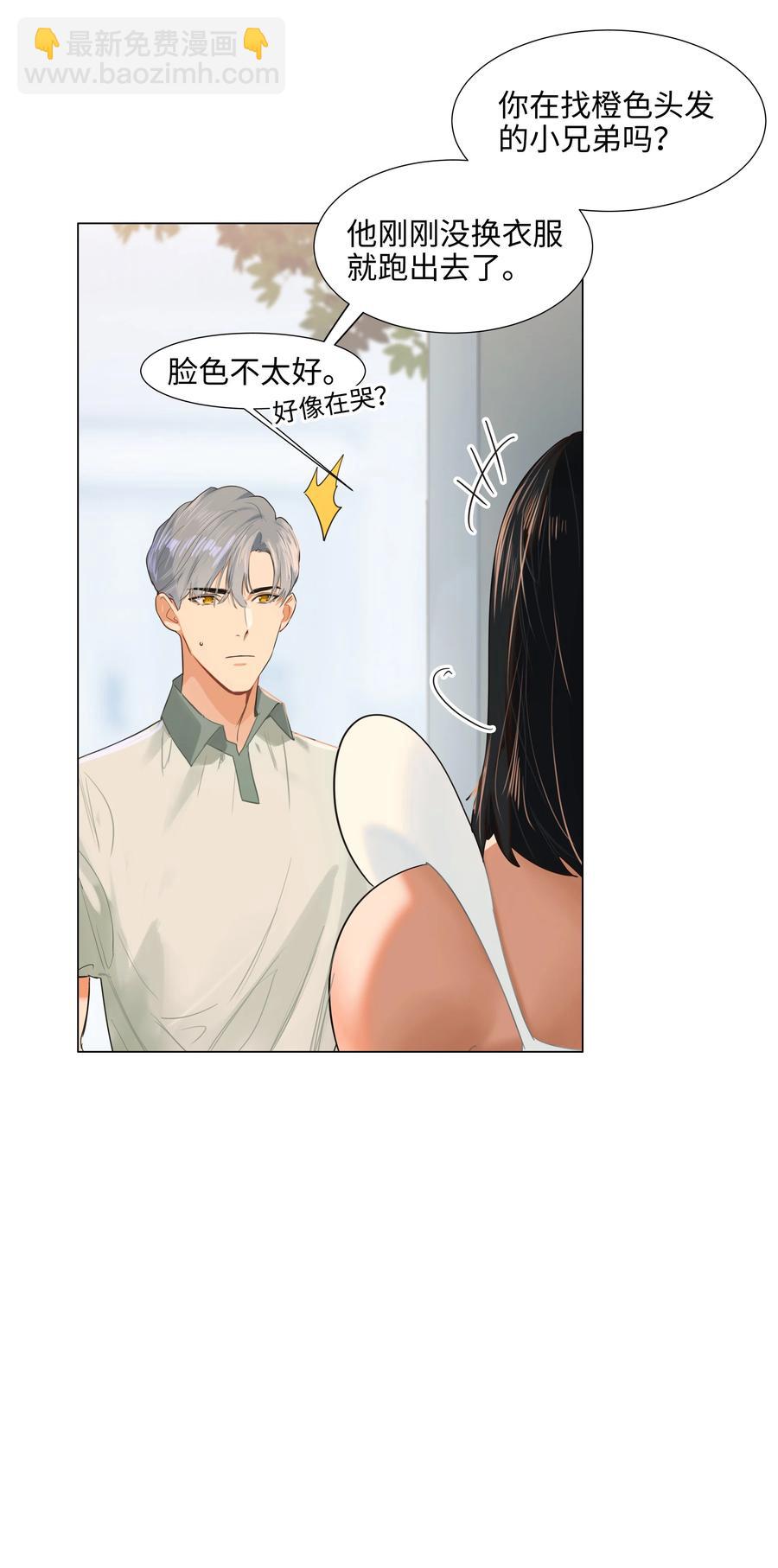 068 精准踩雷-第71话