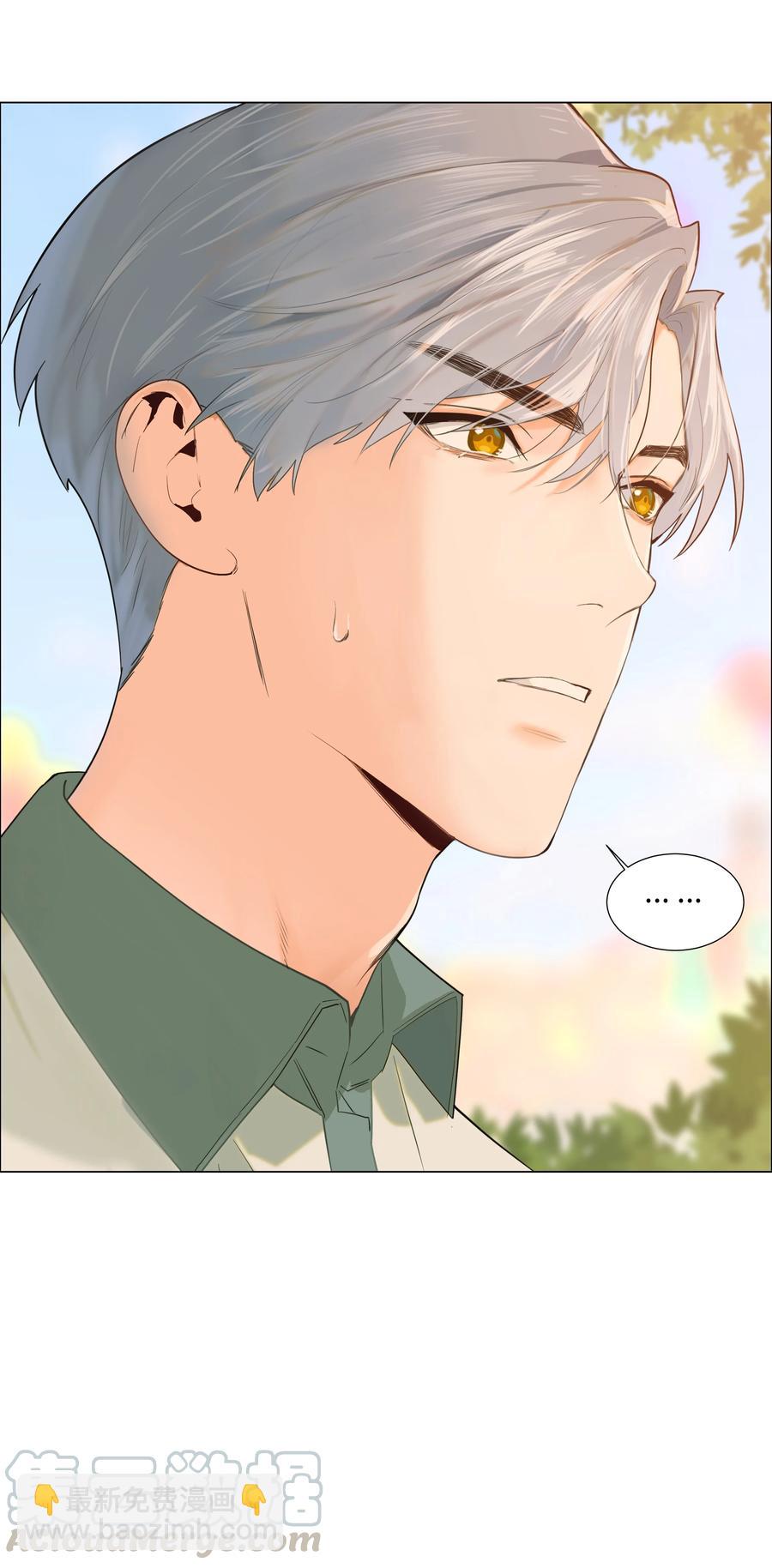 068 精准踩雷-第71话