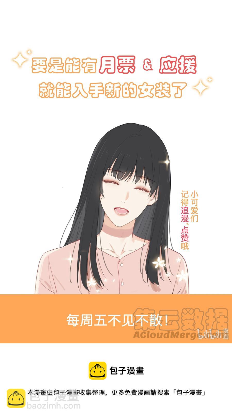 068 精准踩雷-第71话