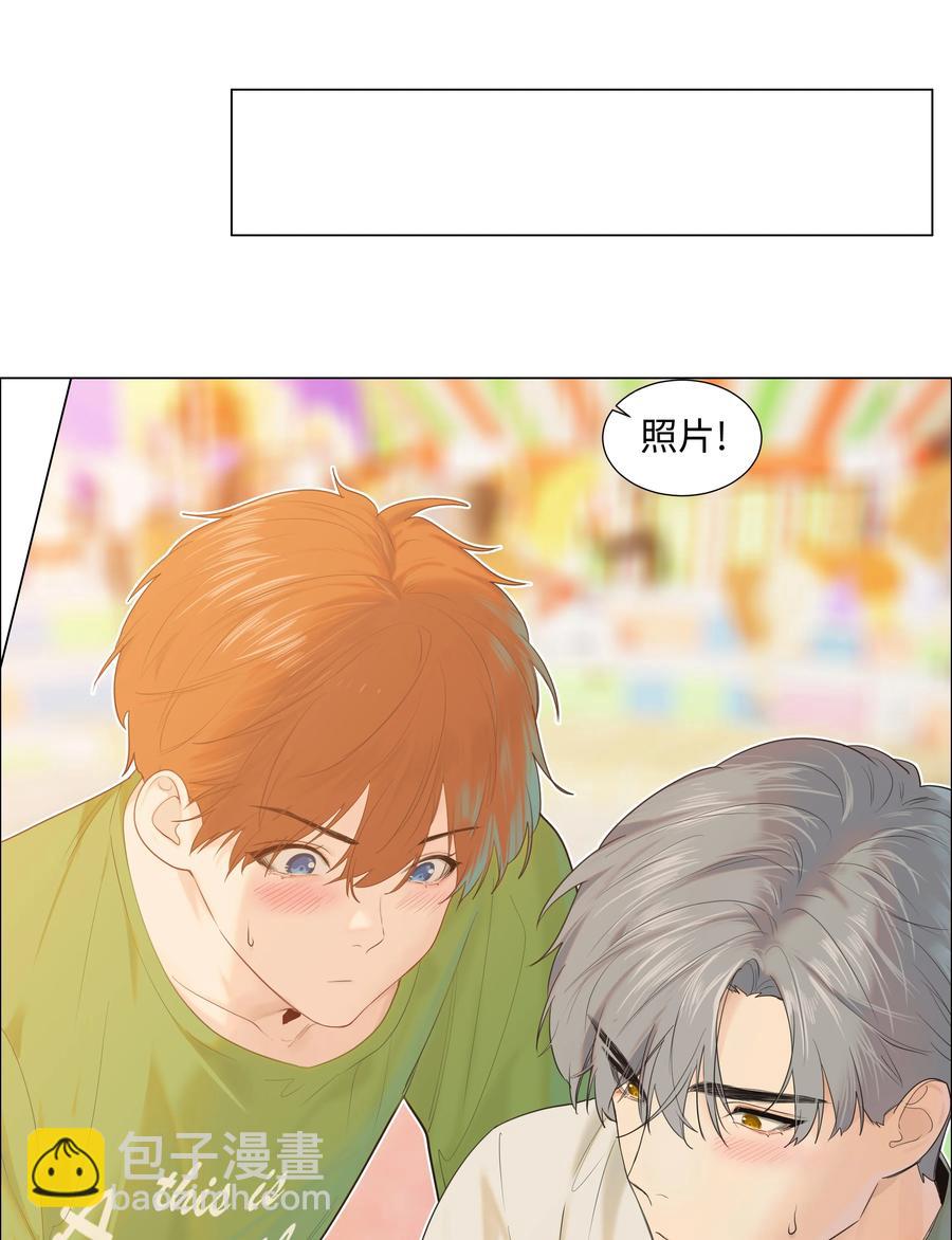 068 精准踩雷-第71话