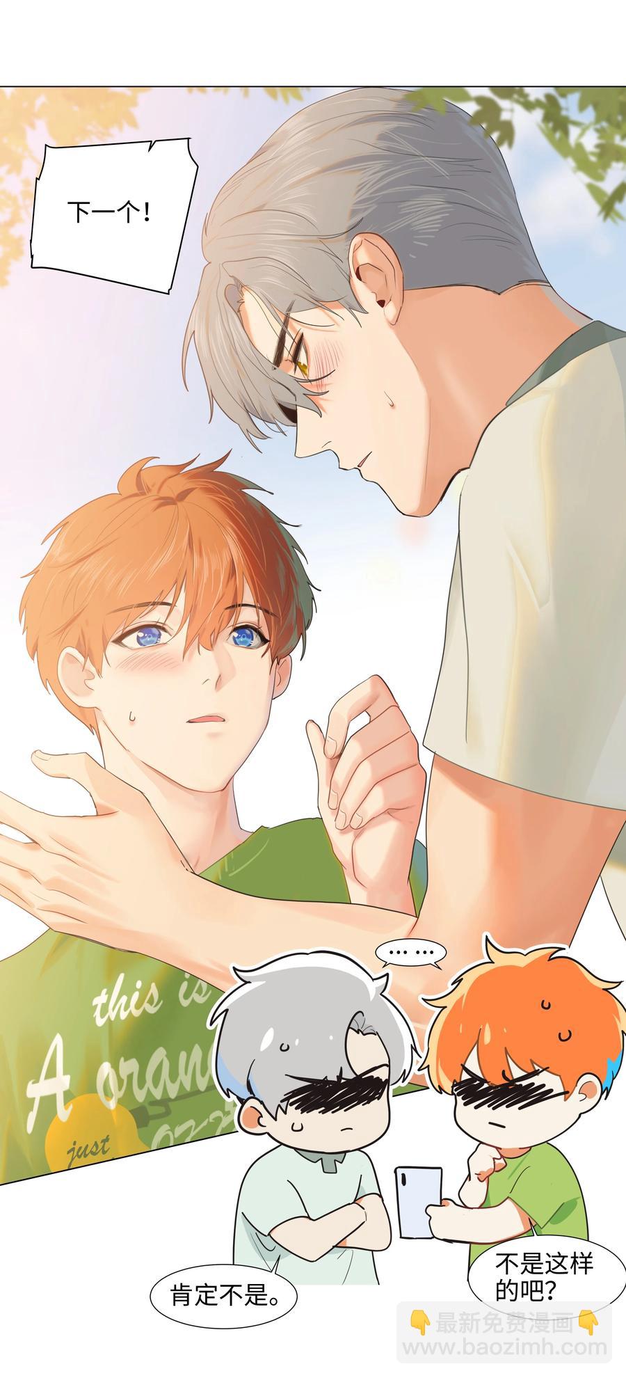 068 精准踩雷-第71话