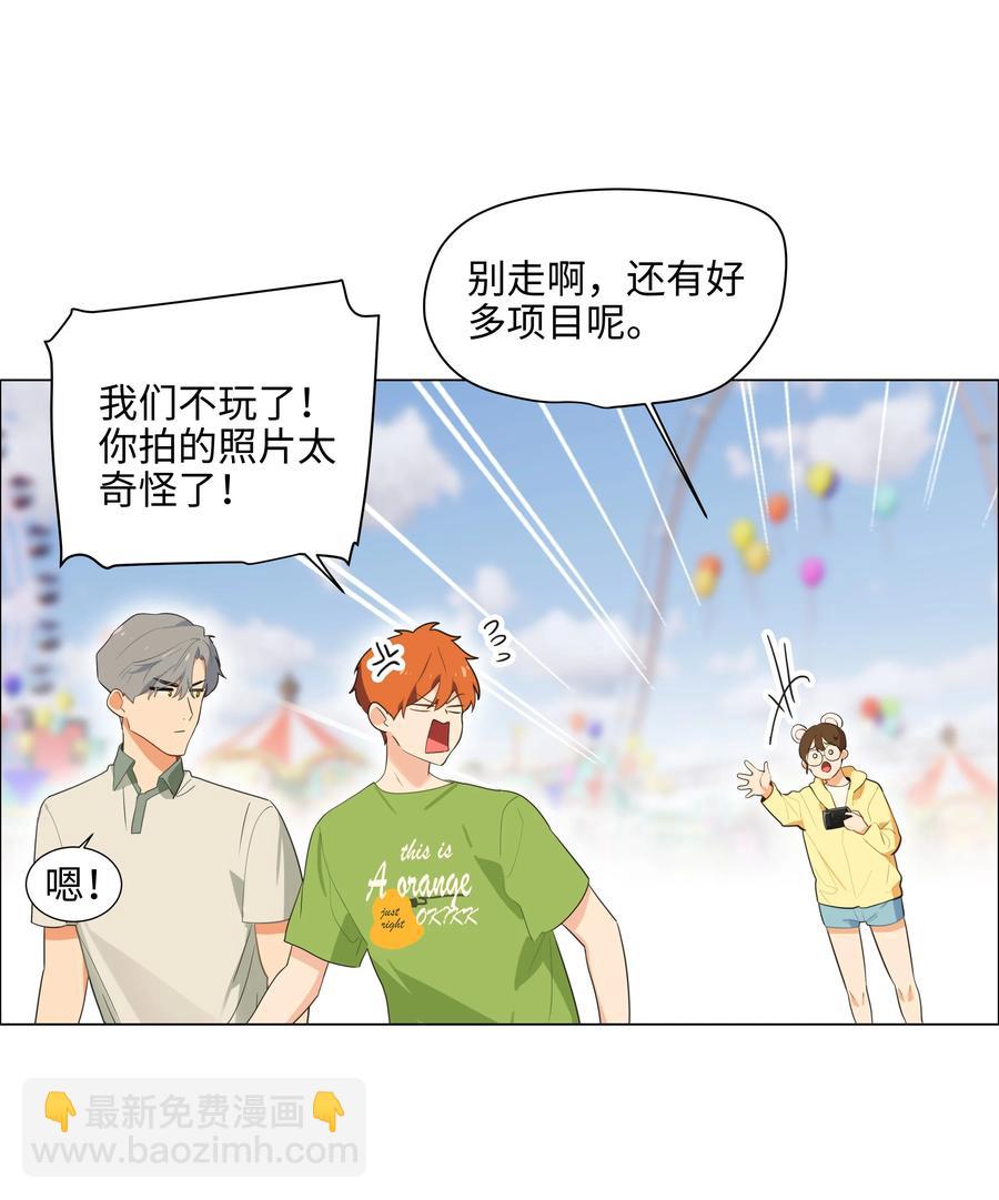 068 精准踩雷-第71话