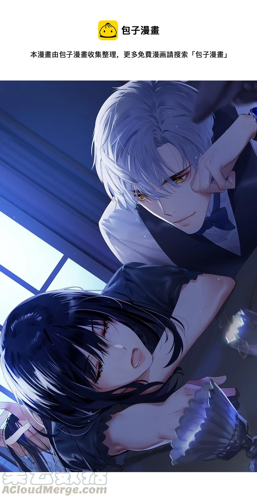 070 你们开个房吧(1/2)-第73话