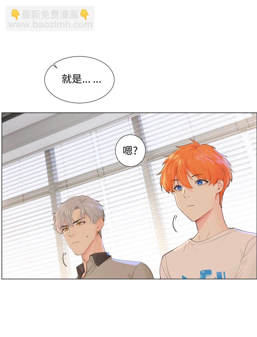 070 你们开个房吧(1/2)-第73话