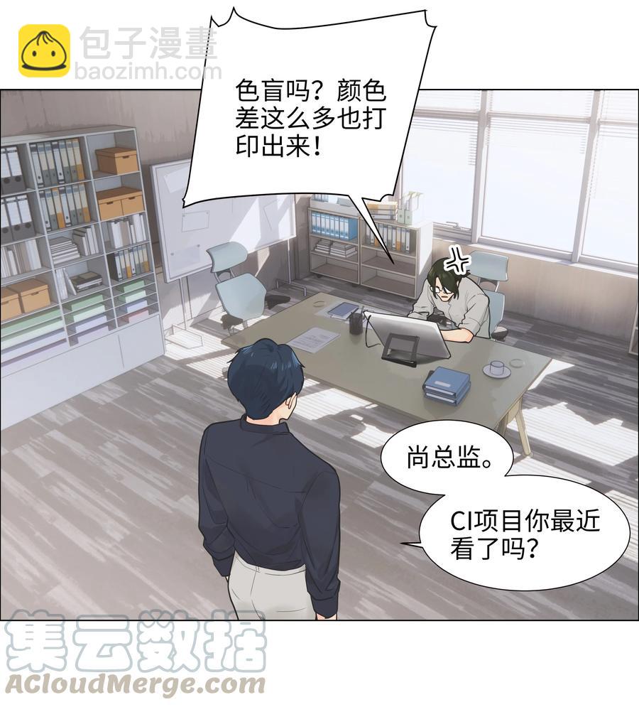 070 你们开个房吧(1/2)-第73话