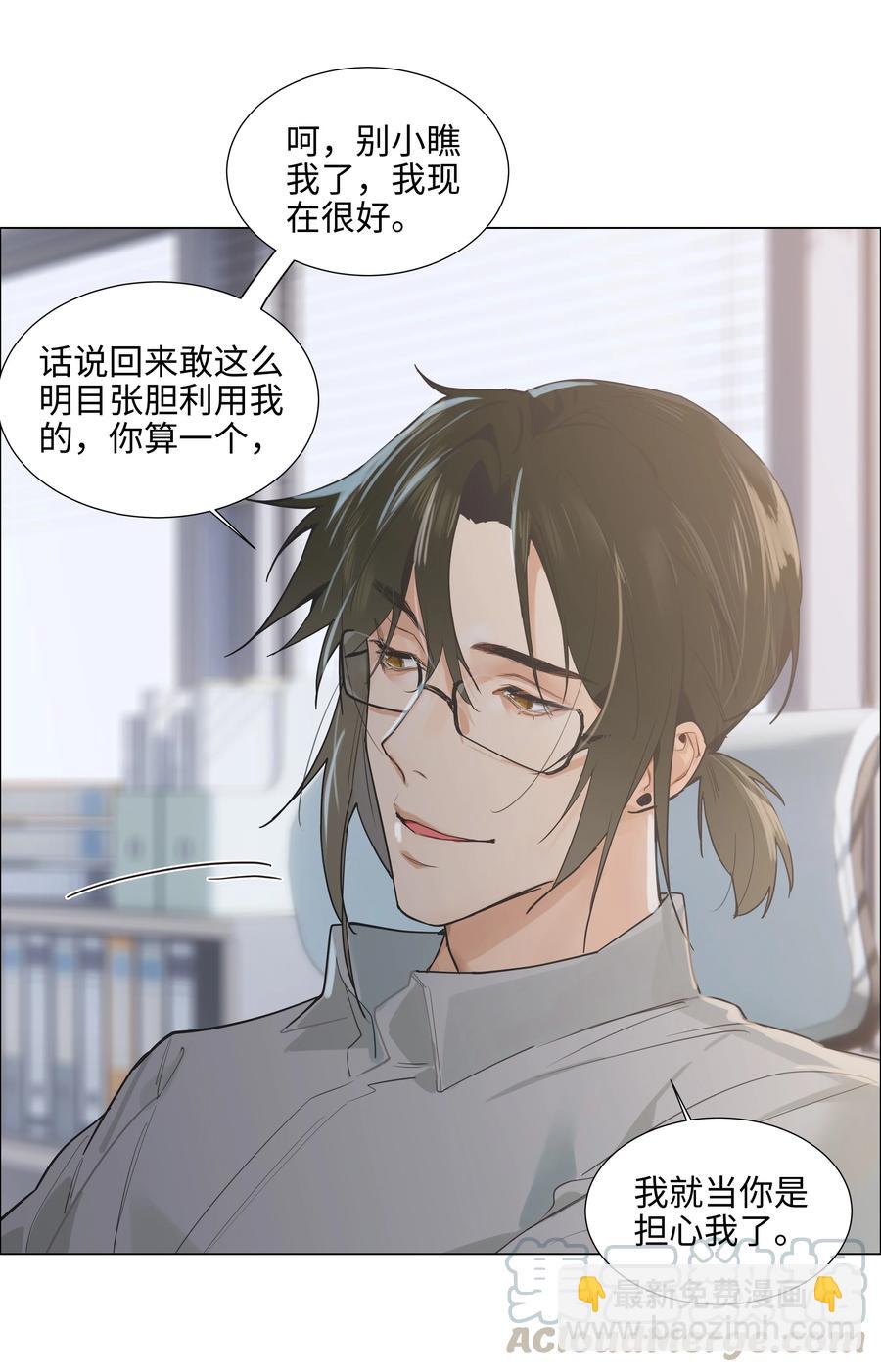 070 你们开个房吧(1/2)-第73话