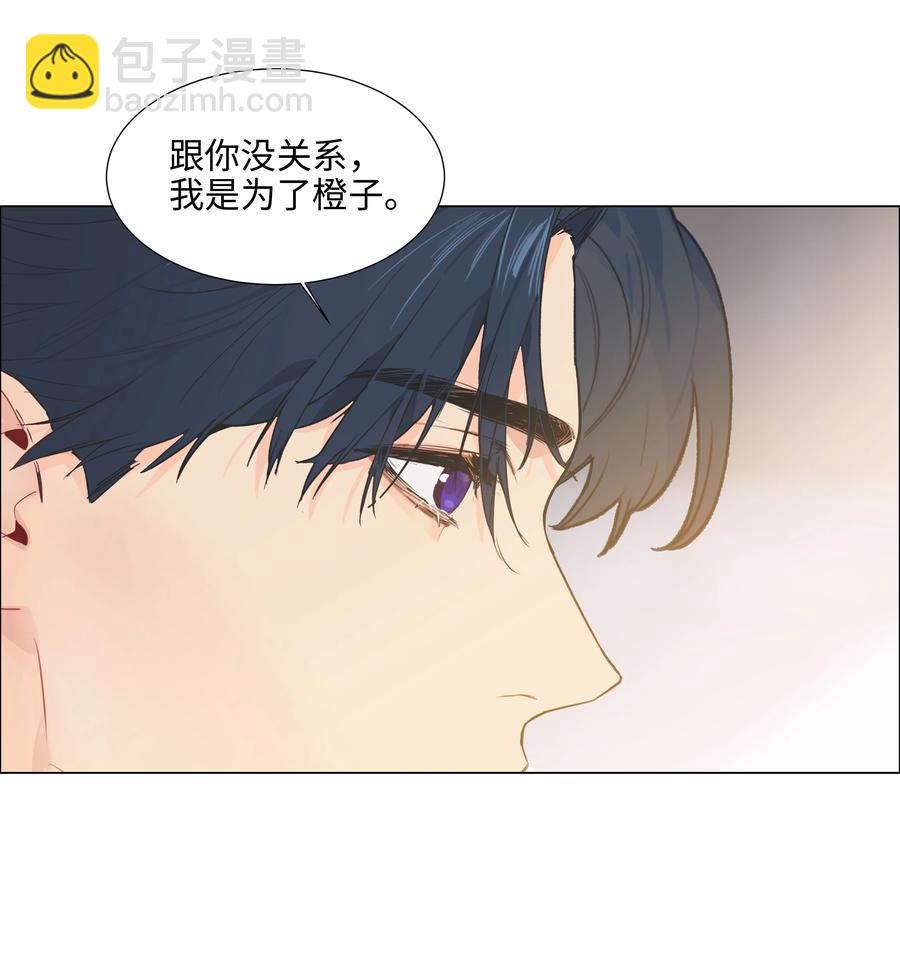 070 你们开个房吧(1/2)-第73话