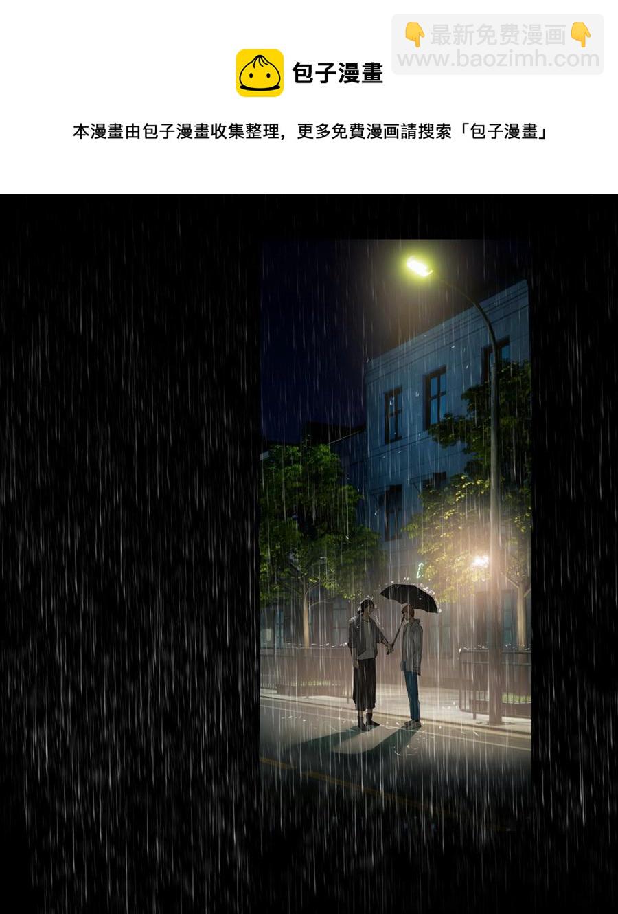 070 你们开个房吧(1/2)-第73话