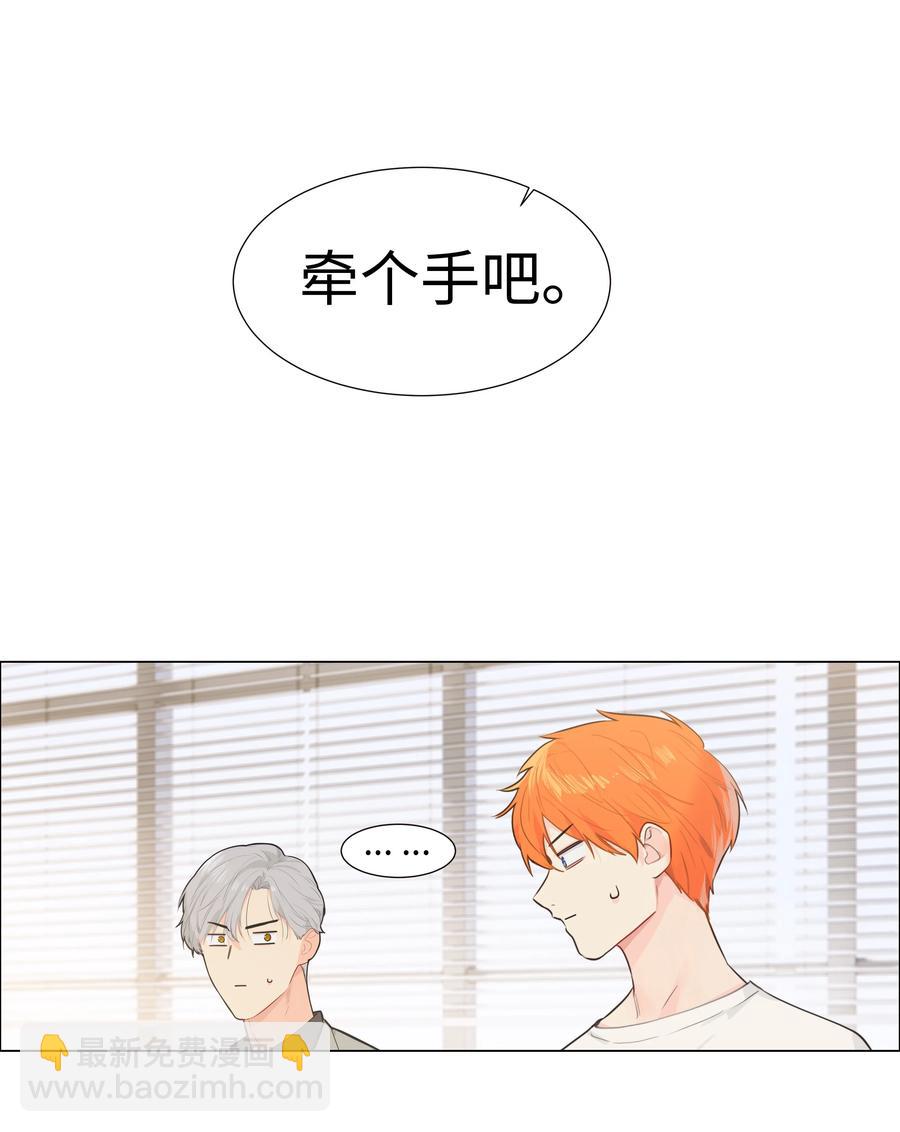 070 你们开个房吧(1/2)-第73话