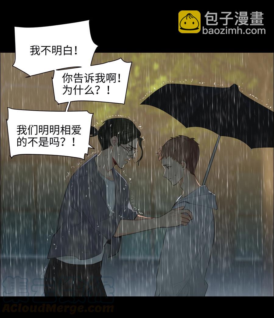 070 你们开个房吧(1/2)-第73话