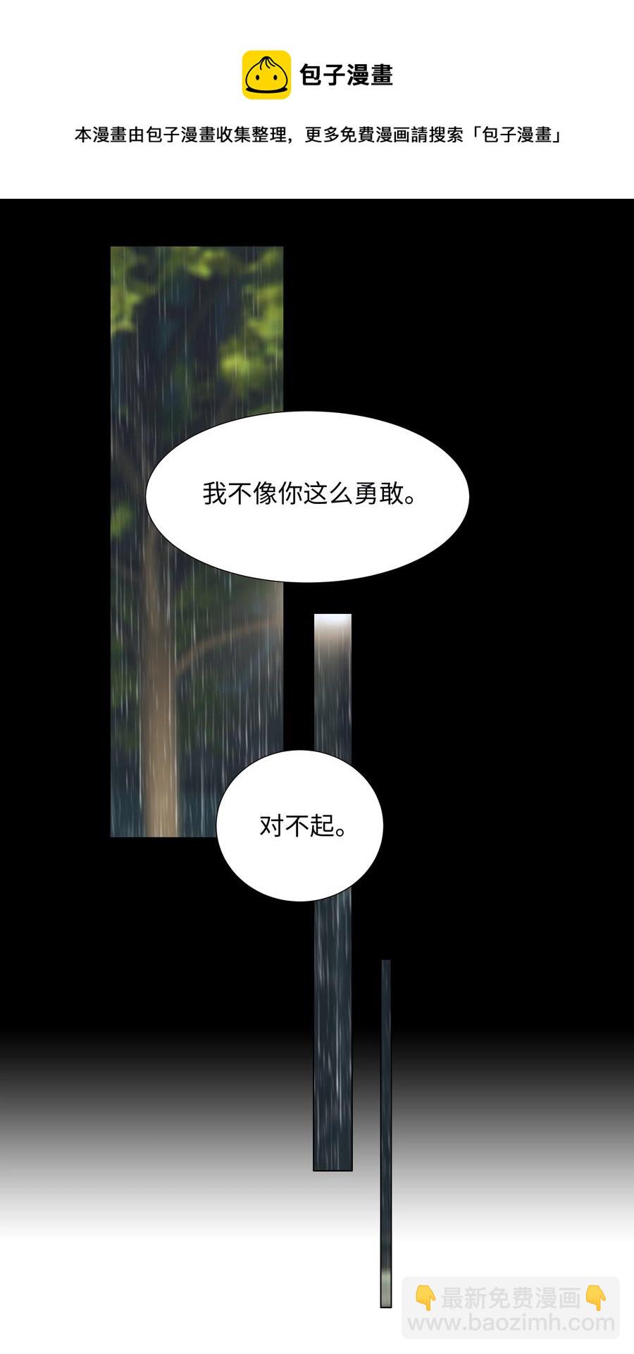 070 你们开个房吧(1/2)-第73话