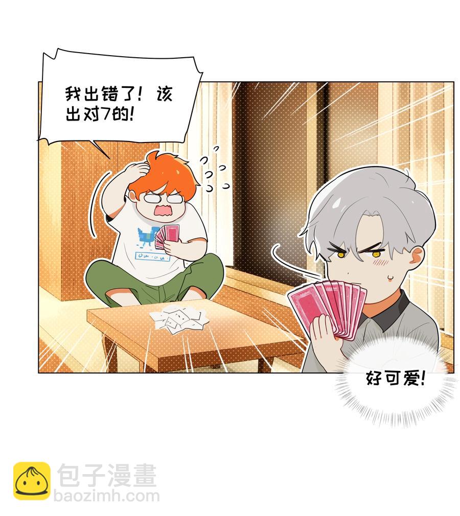 070 你们开个房吧(1/2)-第73话