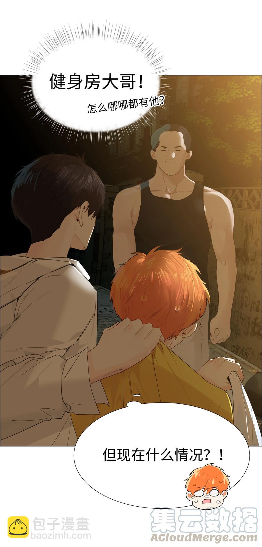 072 你想见，我就来了-第75话