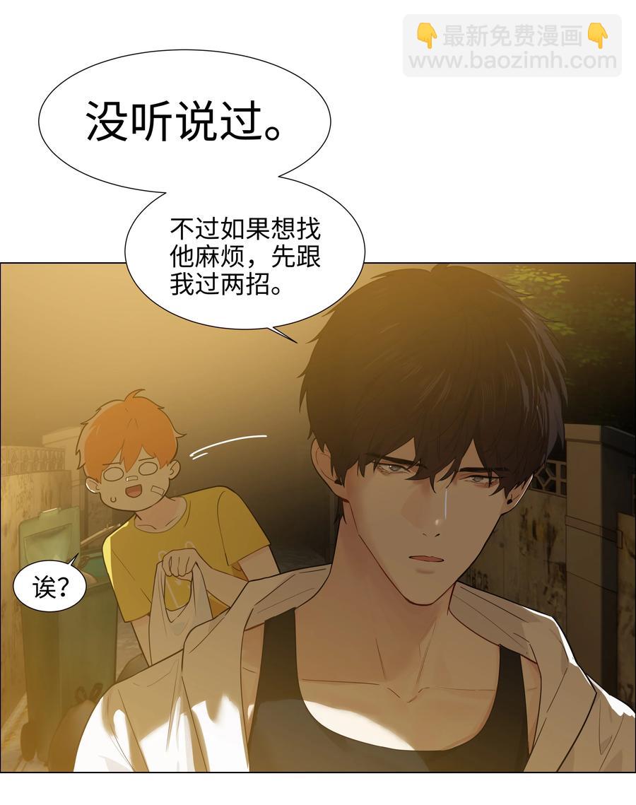 072 你想见，我就来了-第75话