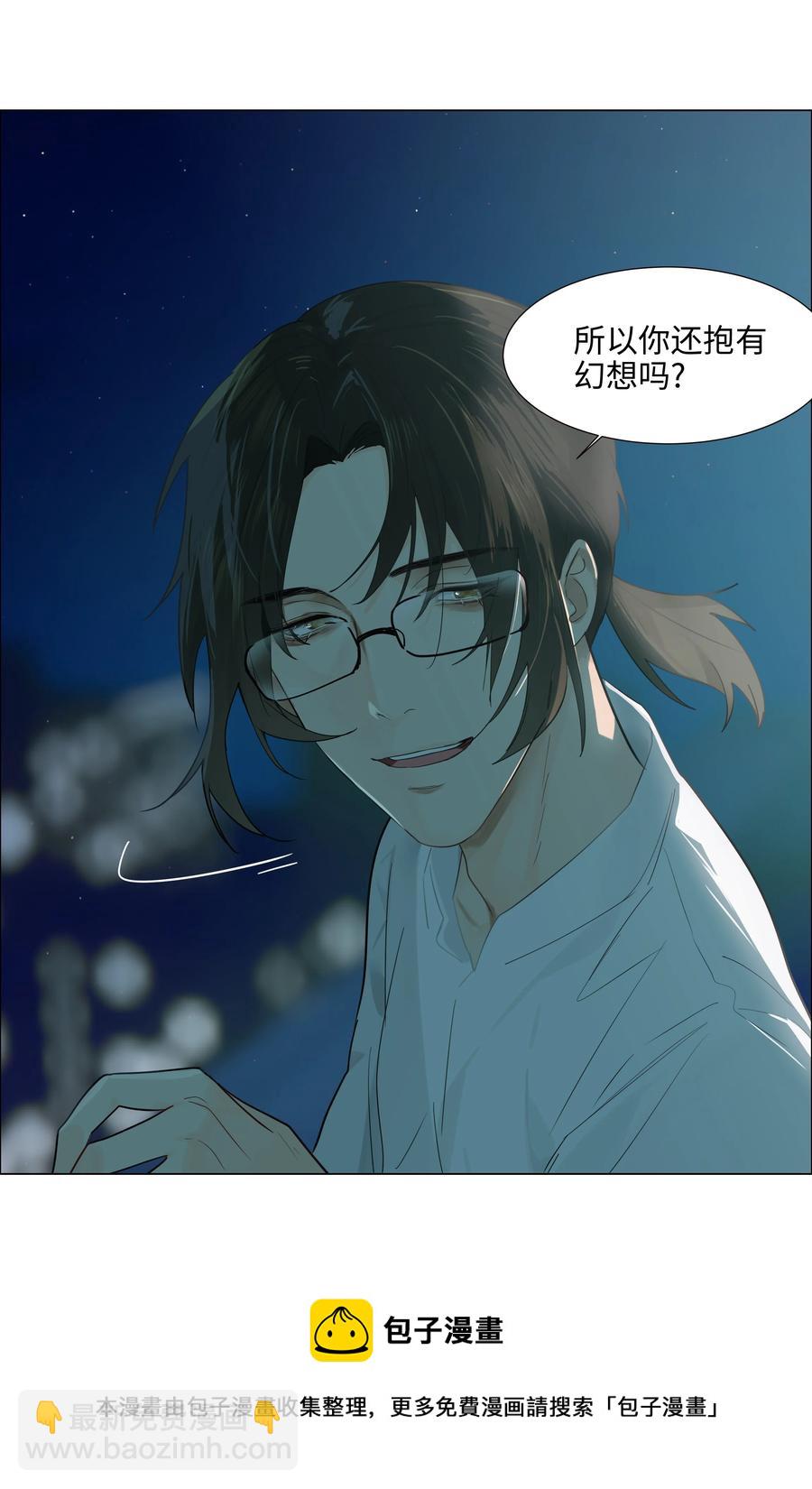 072 你想见，我就来了-第75话