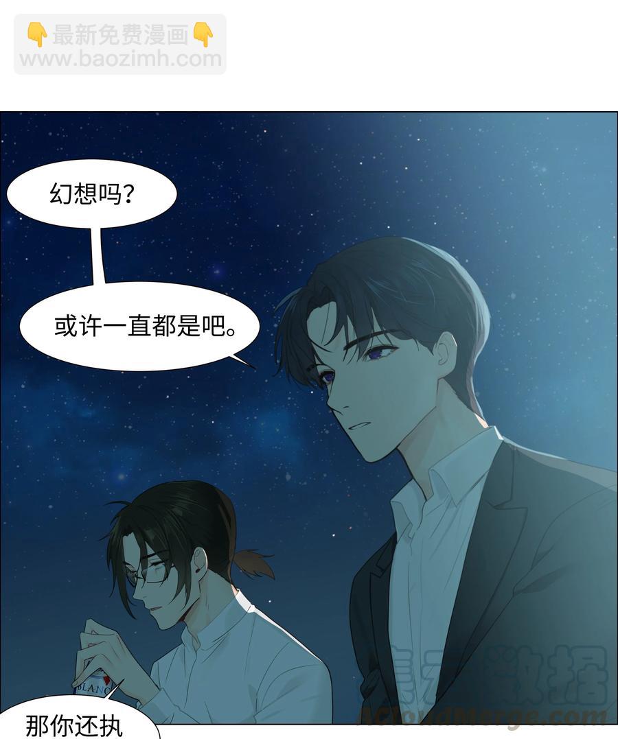 072 你想见，我就来了-第75话