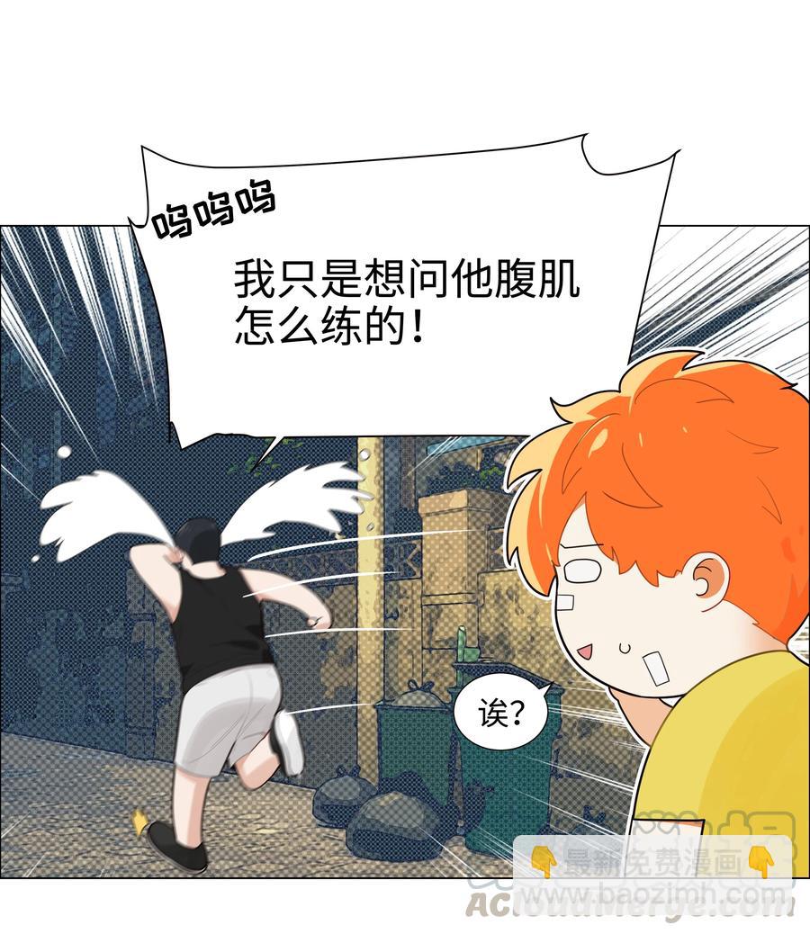 072 你想见，我就来了-第75话