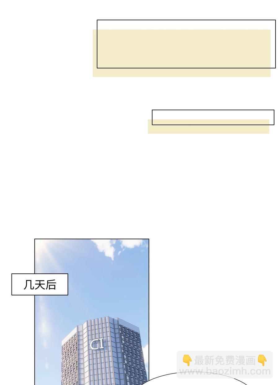 072 你想见，我就来了-第75话