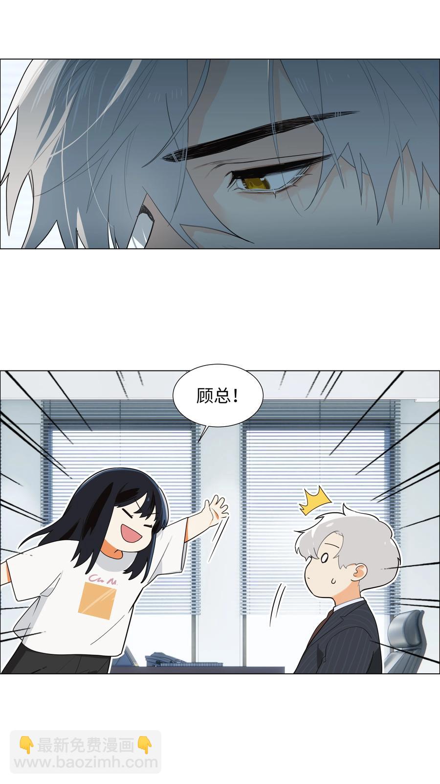 072 你想见，我就来了-第75话