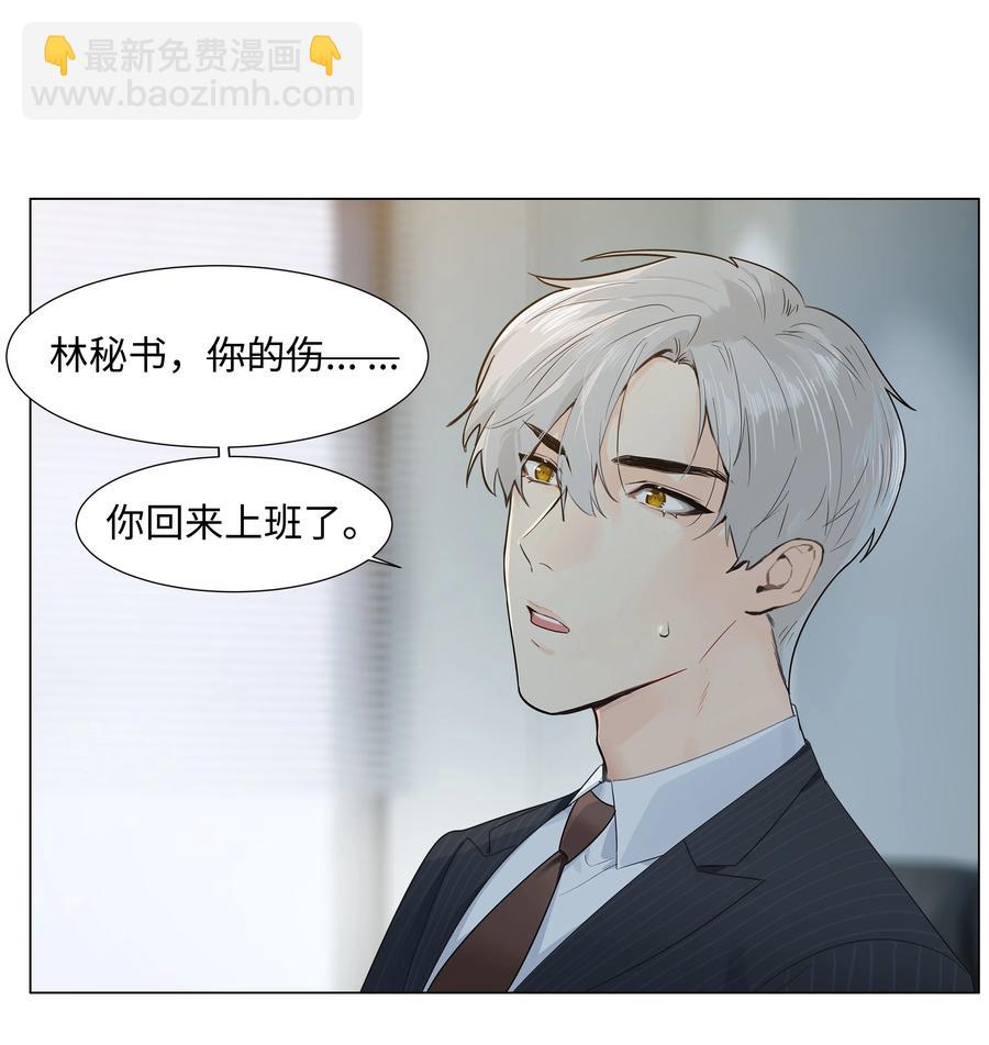 072 你想见，我就来了-第75话