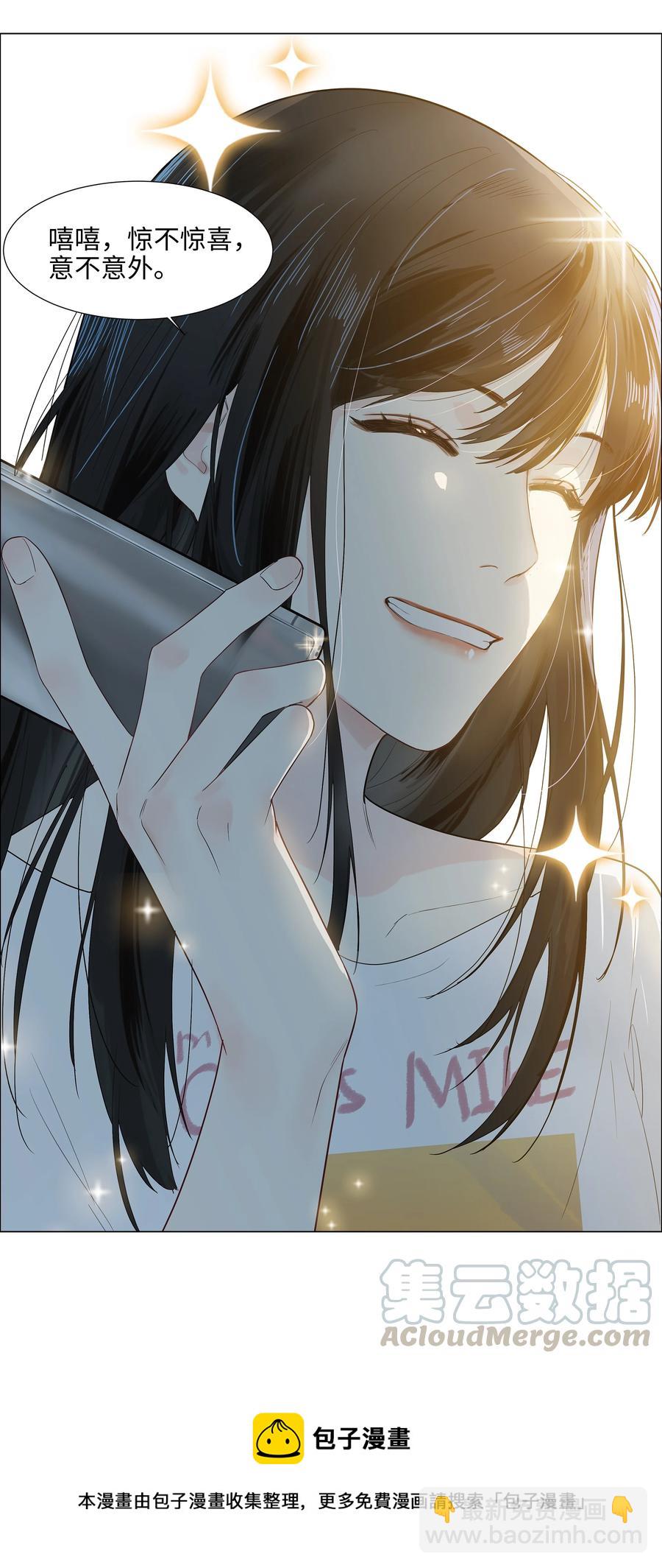 072 你想见，我就来了-第75话