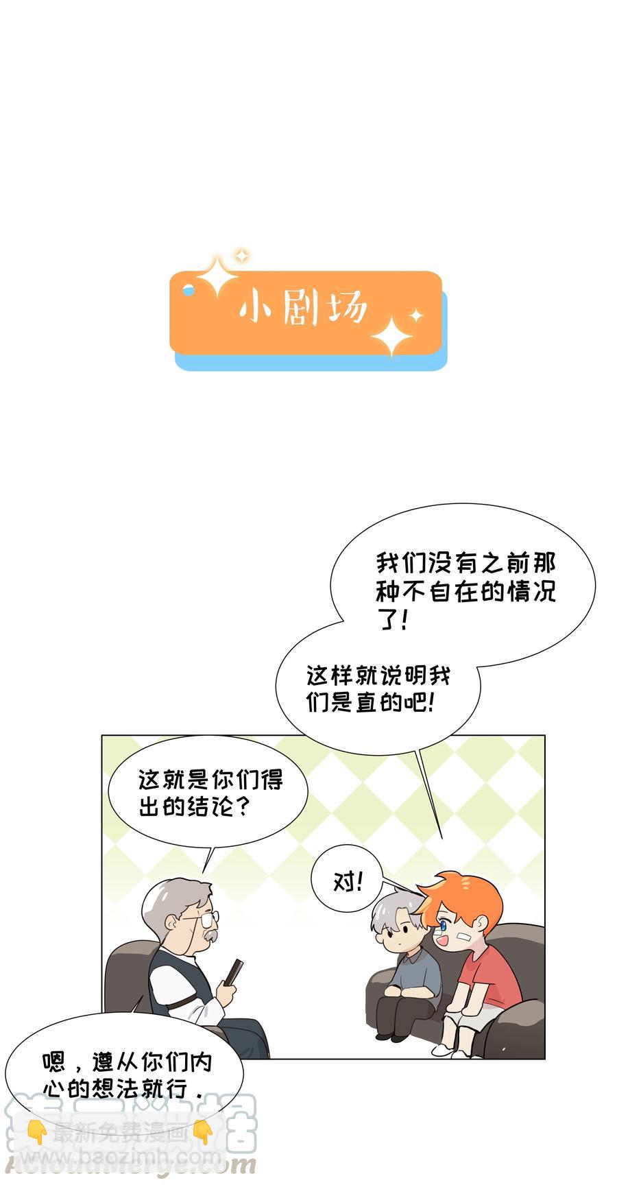 072 你想见，我就来了-第75话