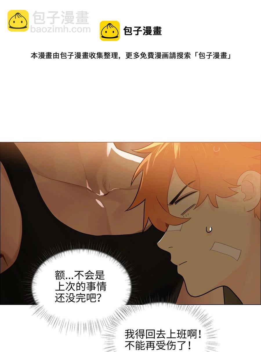 072 你想见，我就来了-第75话