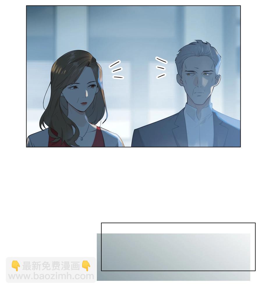 074 小吴的心心念念(1/2)-第77话