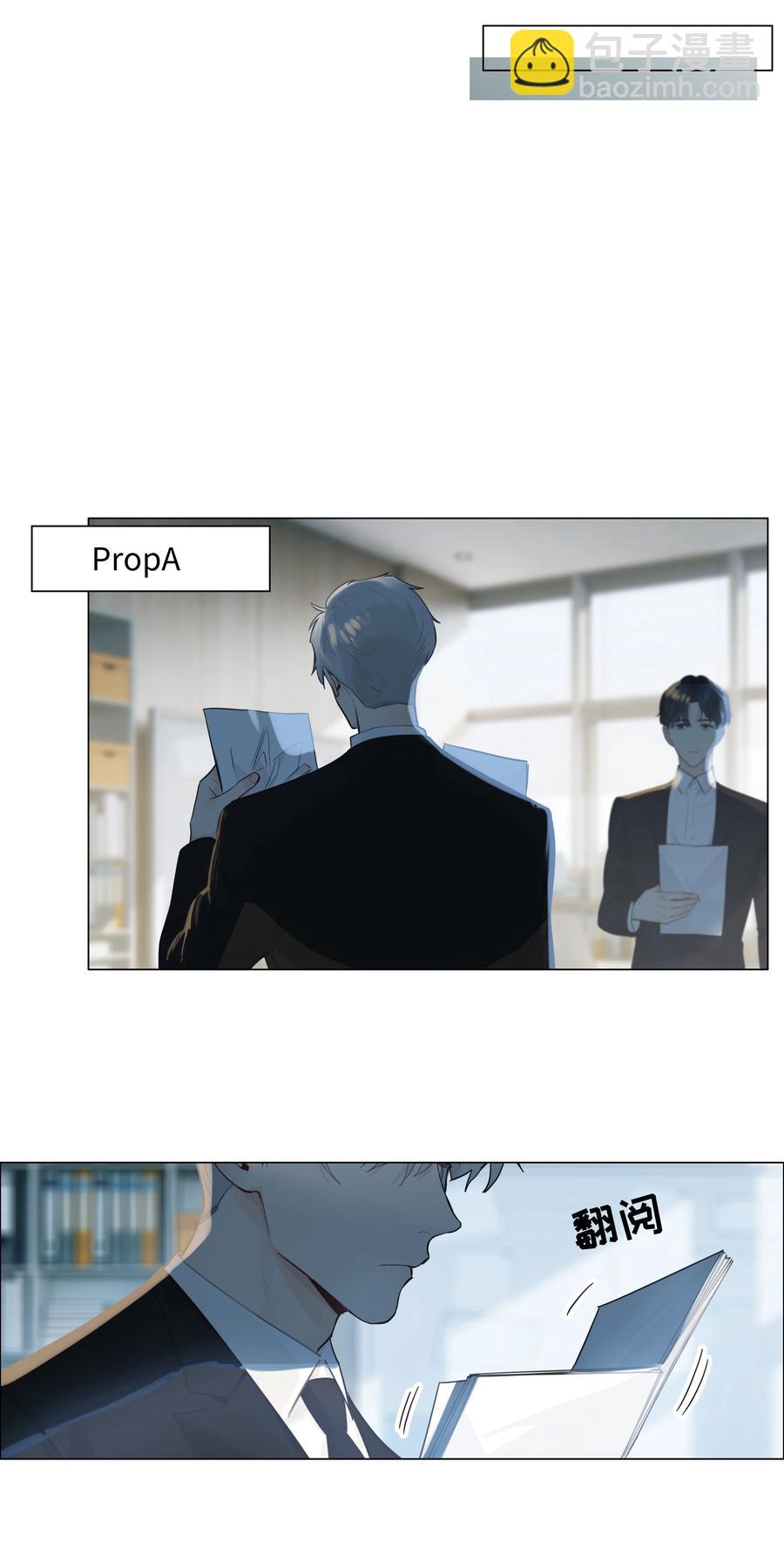 074 小吴的心心念念(1/2)-第77话