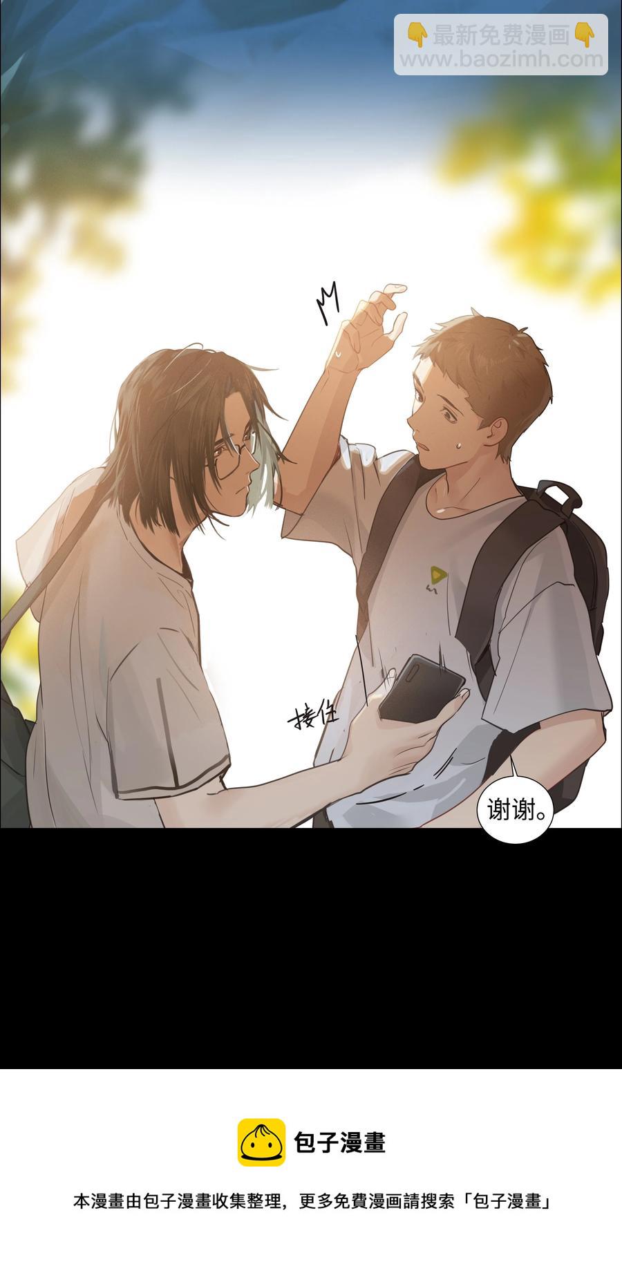 074 小吴的心心念念(1/2)-第77话