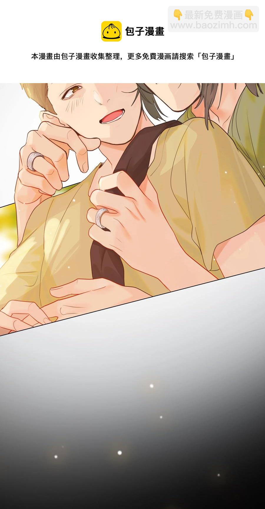 074 小吴的心心念念(1/2)-第77话