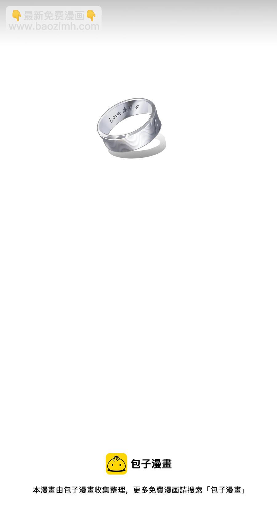 074 小吴的心心念念(1/2)-第77话