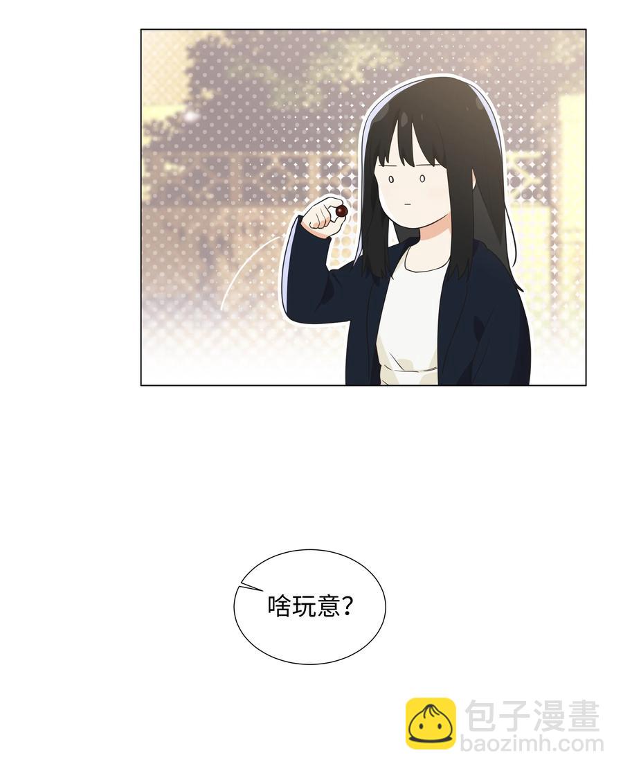 074 小吴的心心念念(1/2)-第77话