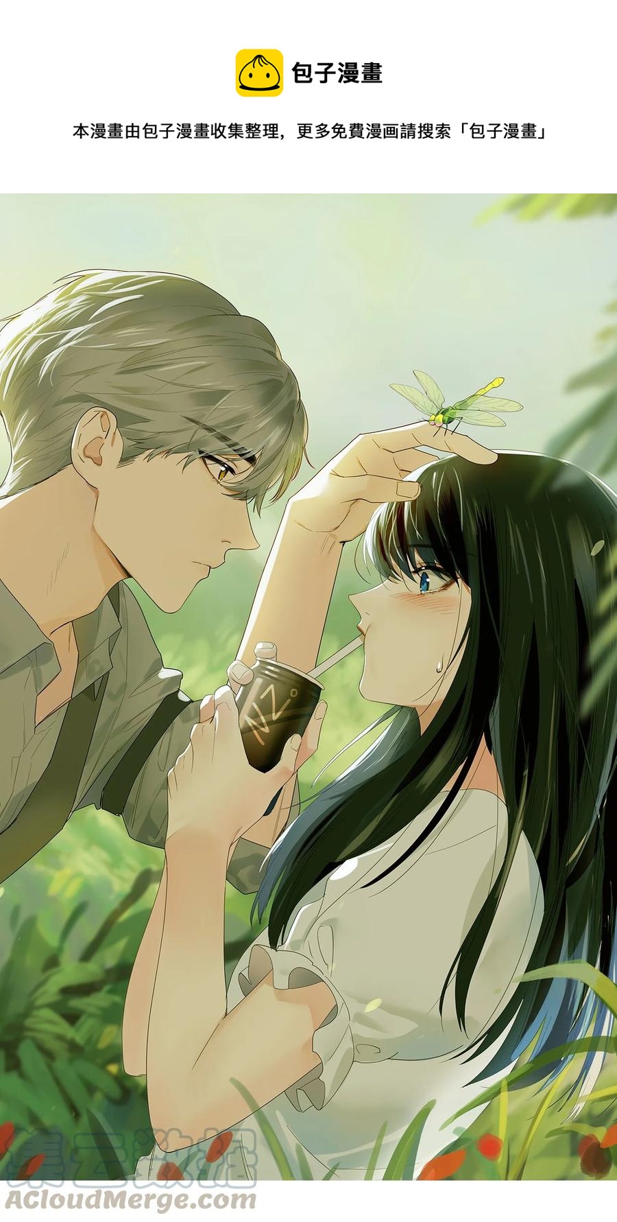 076 见家长(1/2)-第79话