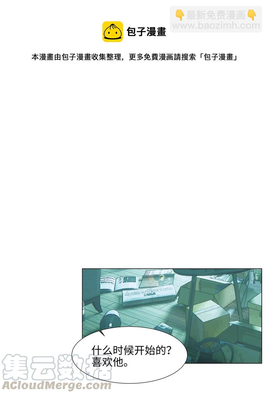 076 见家长(1/2)-第79话