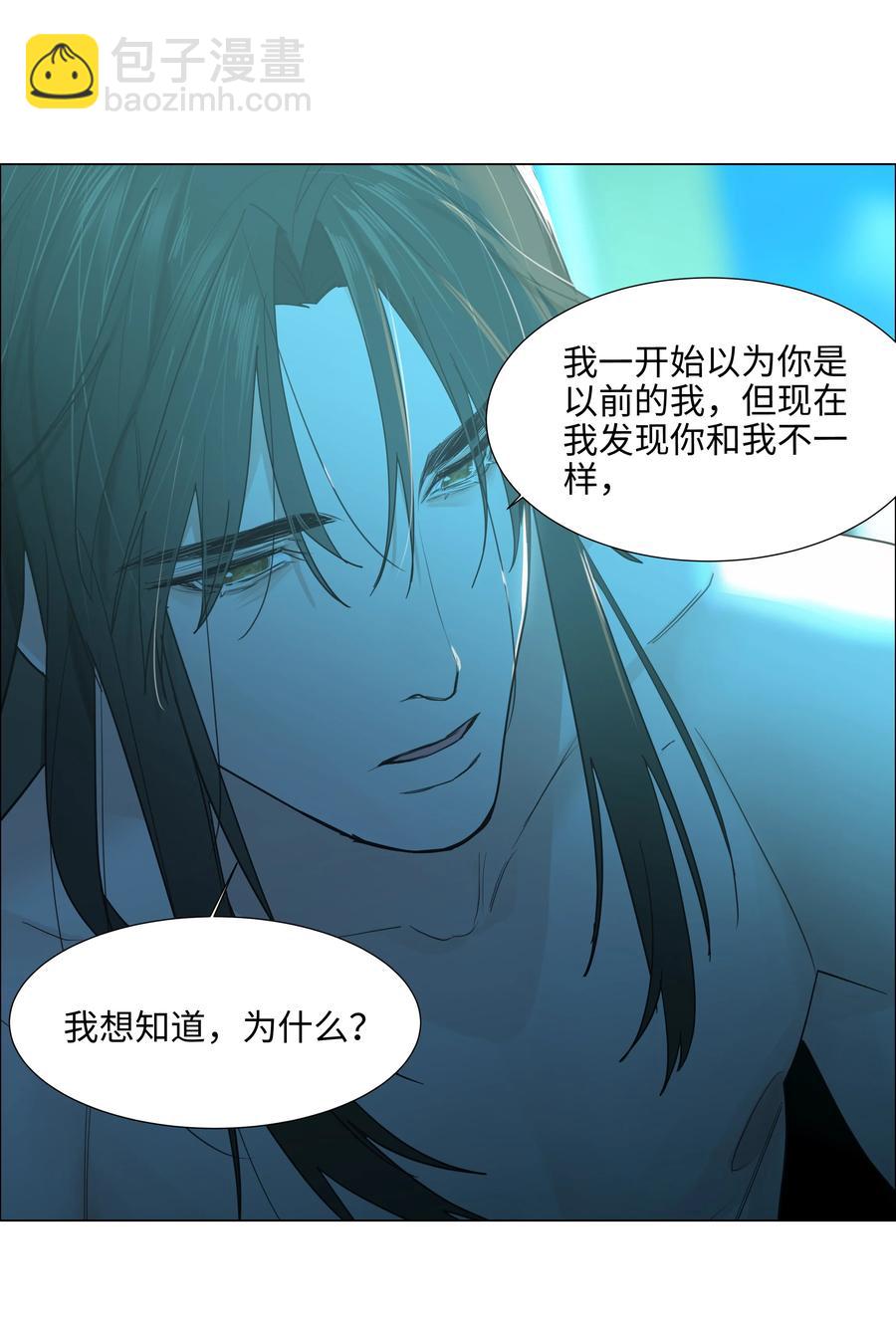 076 见家长(1/2)-第79话