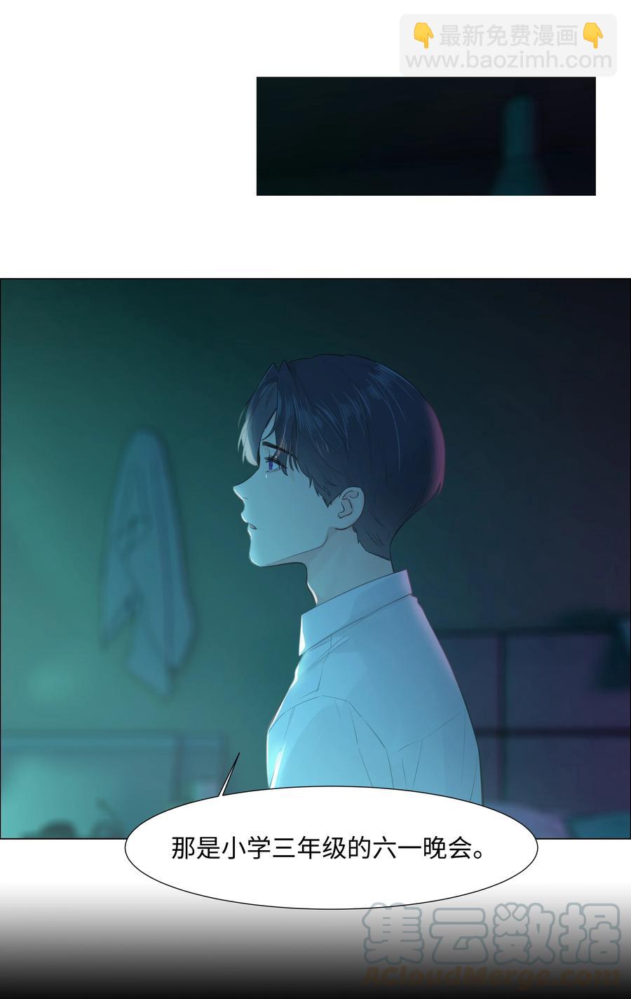 076 见家长(1/2)-第79话