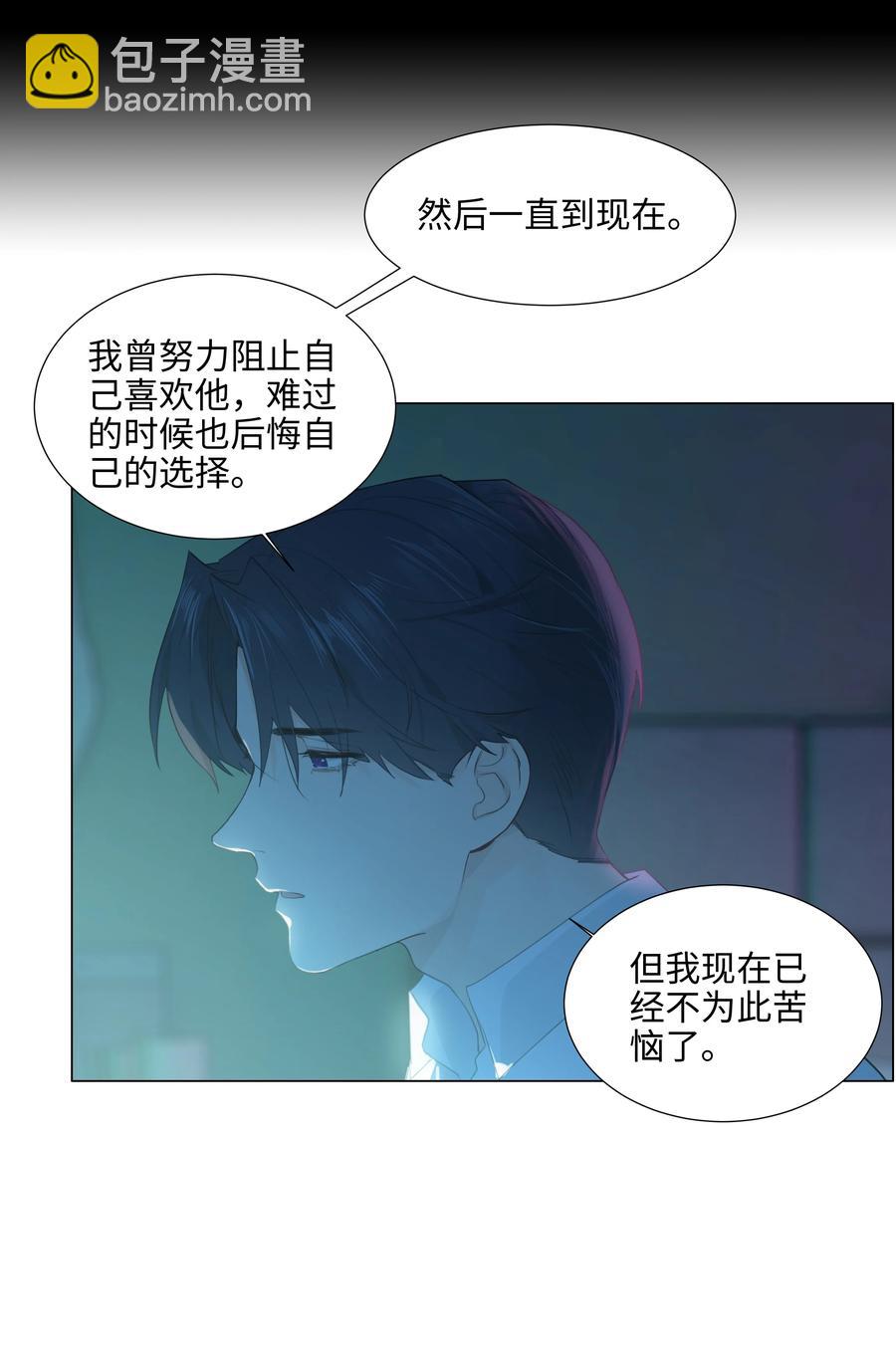 076 见家长(1/2)-第79话