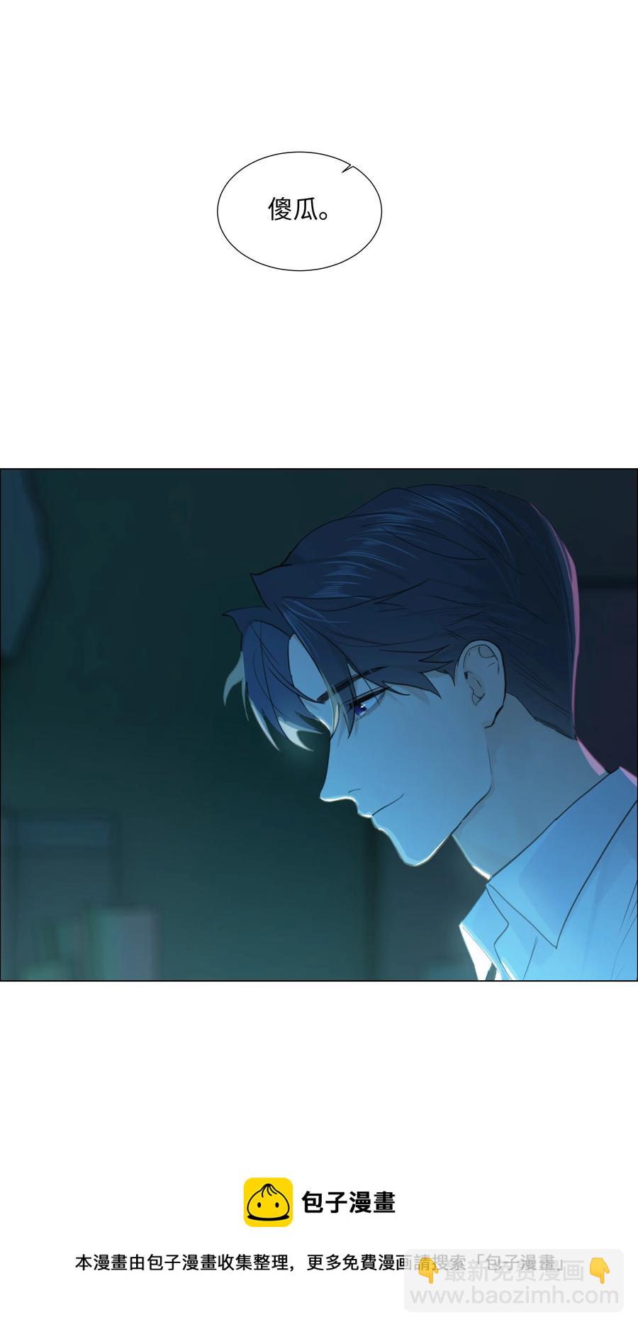 076 见家长(1/2)-第79话