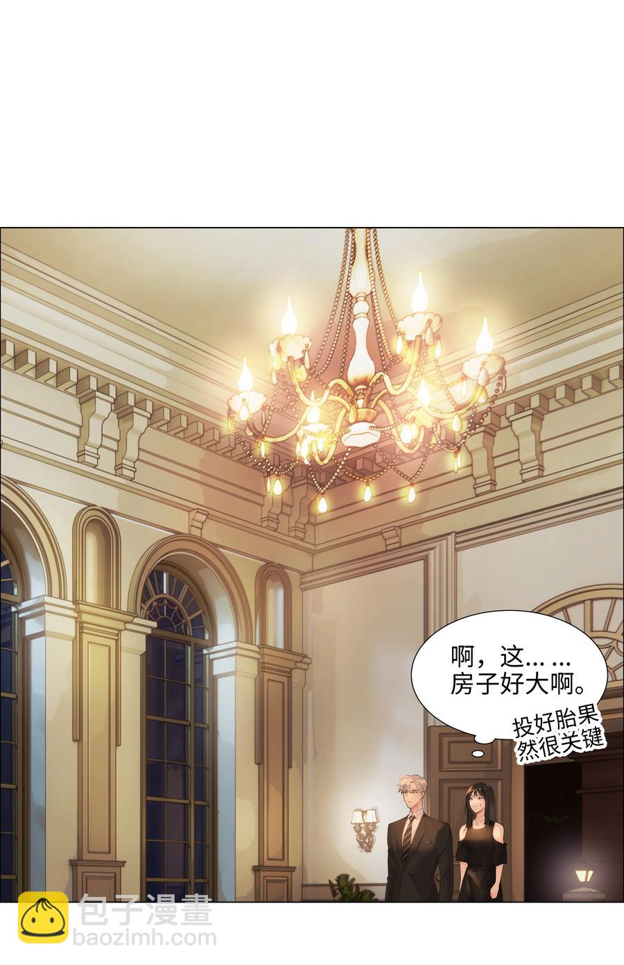 076 见家长(1/2)-第79话