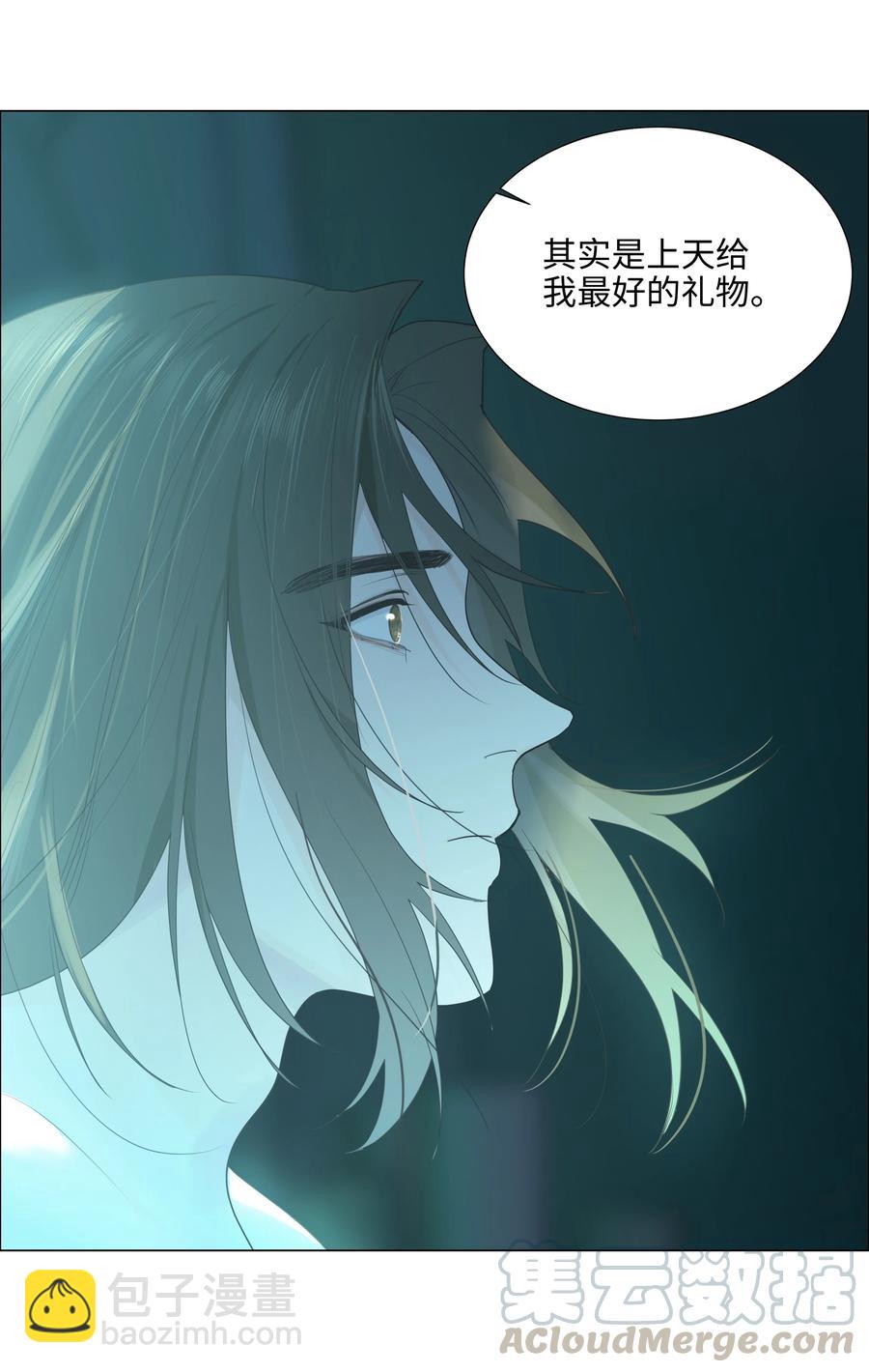 076 见家长(1/2)-第79话