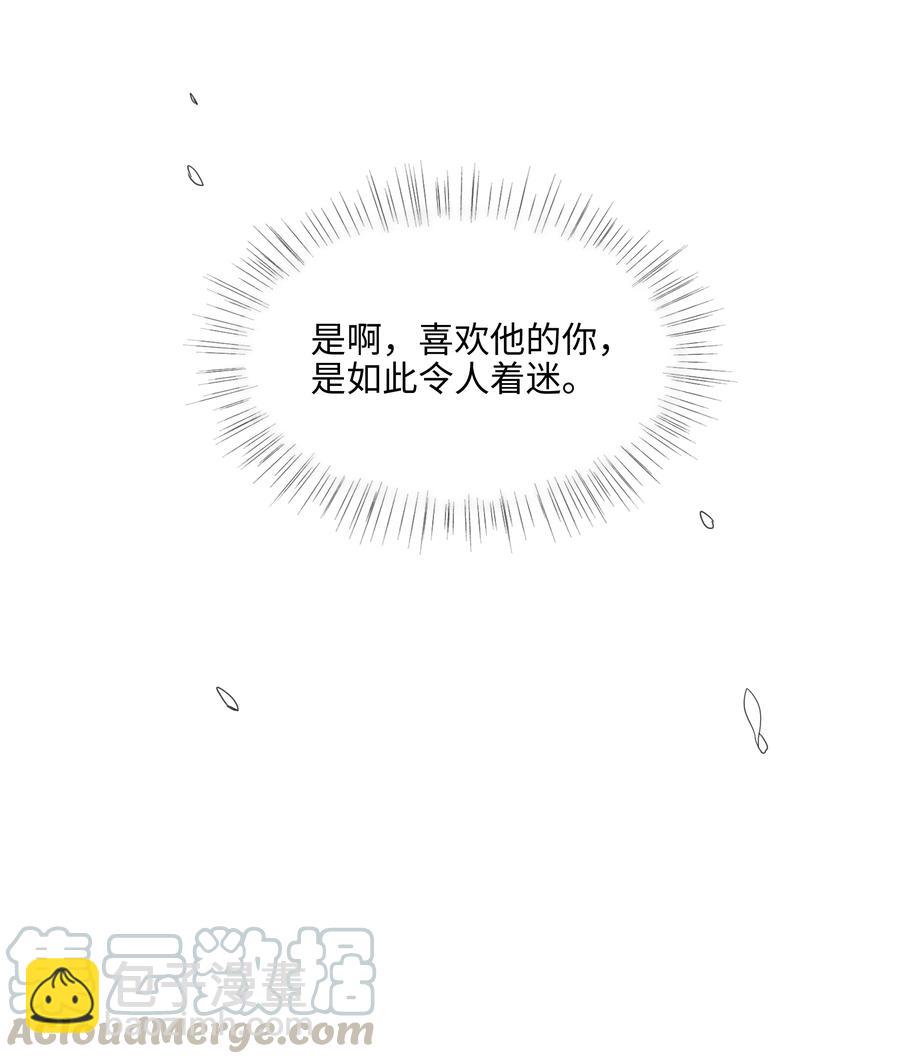 076 见家长(1/2)-第79话