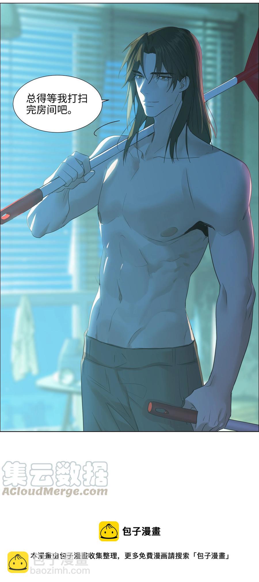 076 见家长(1/2)-第79话