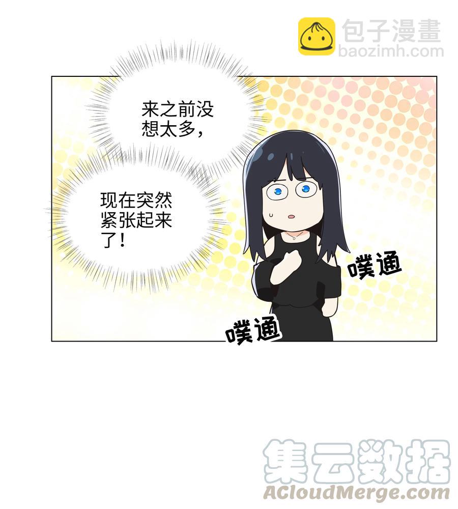 076 见家长(1/2)-第79话