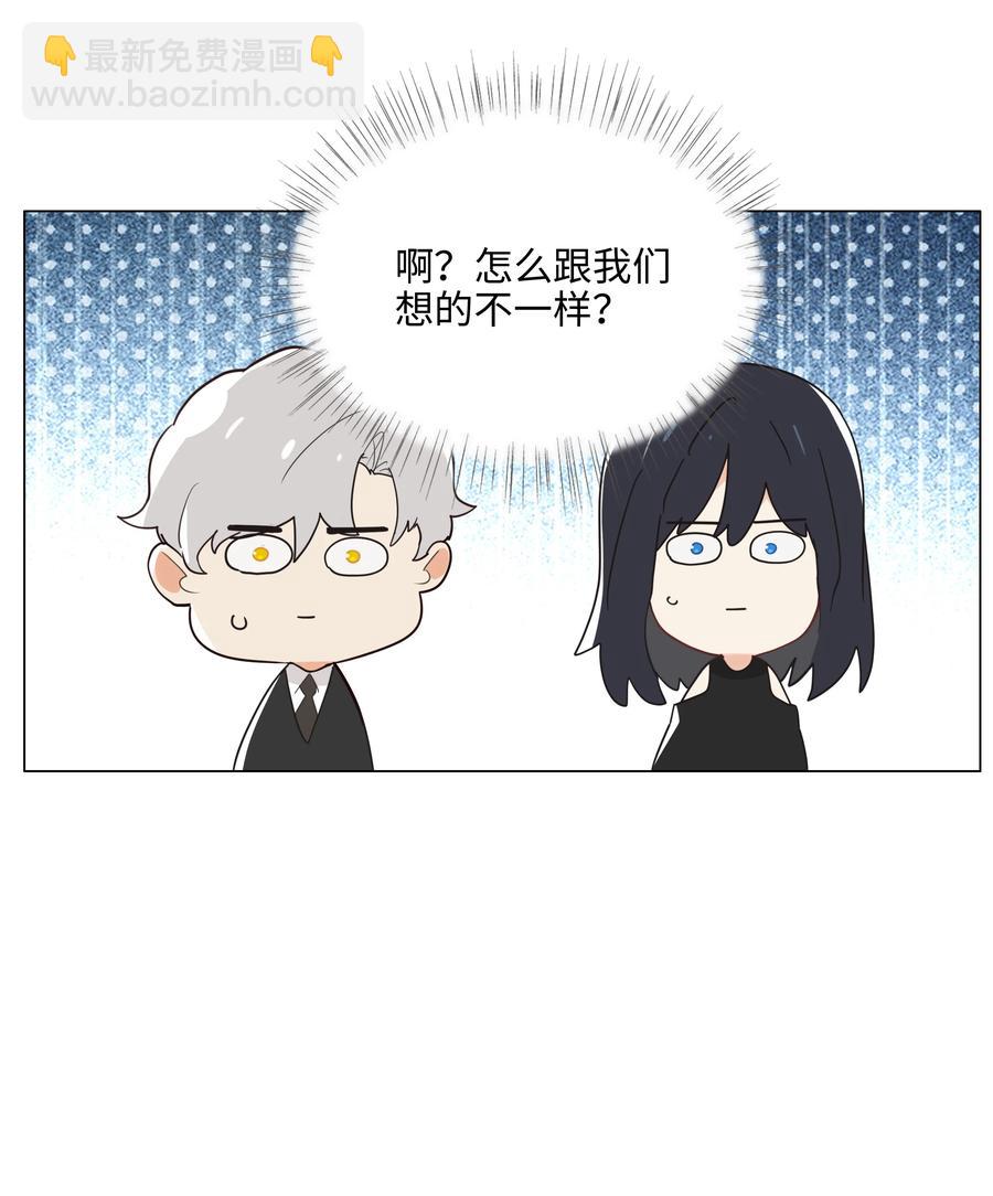 076 见家长(1/2)-第79话