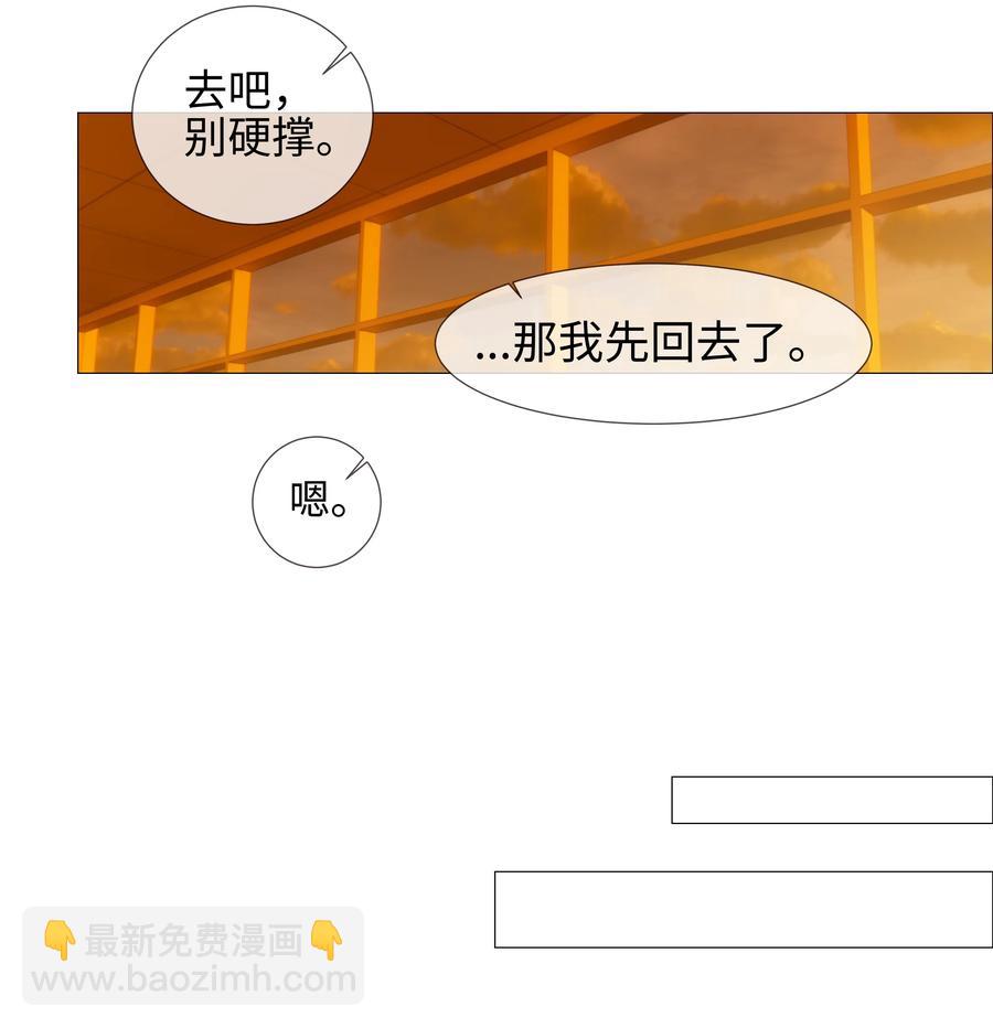 008 抱歉了，顾总！-第9话