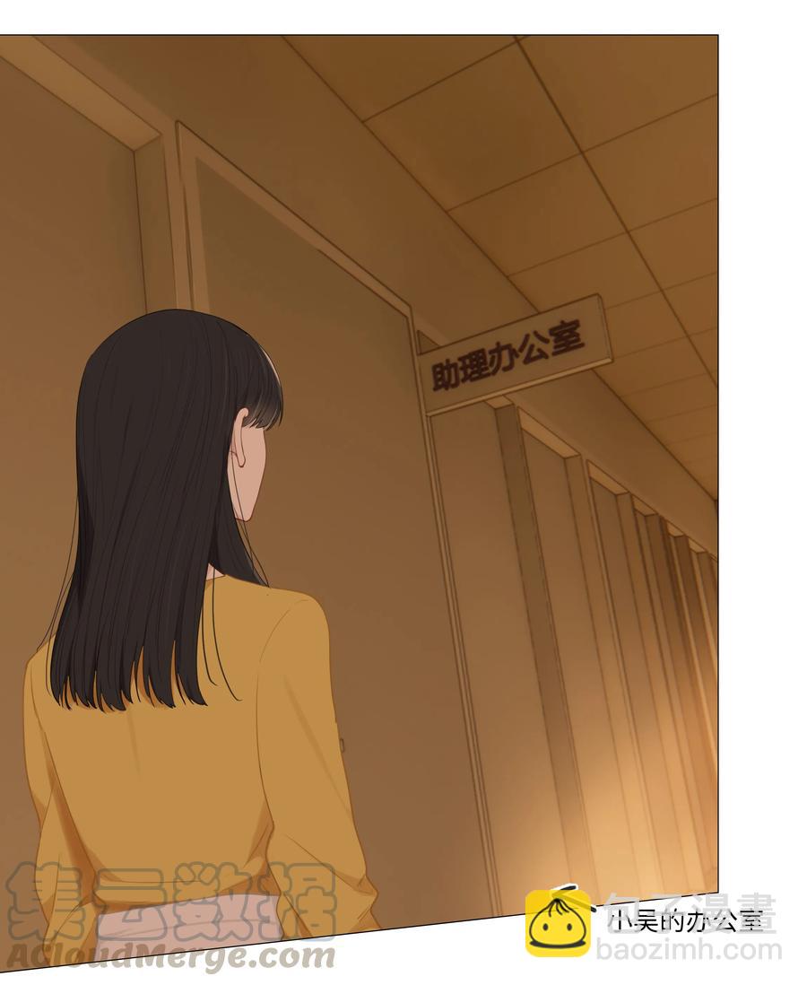 008 抱歉了，顾总！-第9话